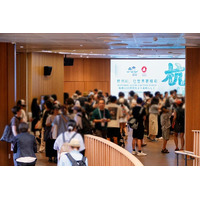HIKVISION、2025年大阪・関西万博に出展、AIoTでより良い未来を創造する