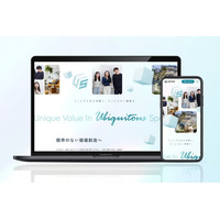 訪日外国人旅行者から選ばれる宿泊施設の事例を公開。UBIQS公式サイトを全面リニューアル