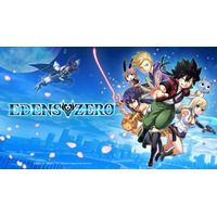 真島ヒロの人気コミック/アニメ原作の新作ゲーム『EDENS ZERO』を本日発売！