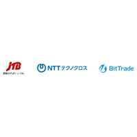 JTB、NTTテクノクロス、ビットトレードが「推し活」による持続的な地域活性化に向けた共同研究を開始～ブロックチェーン技術を活用した共創型プラットフォームの構築へ～
