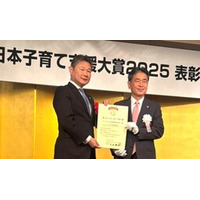 学生向け金融教育「Financial Wellness College Essential」が 「日本子育て支援大賞2025」を受賞