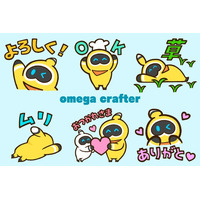 PCゲーム『Omega Crafter(TM)（オメガクラフター）』LINEスタンプを発売