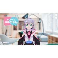 AIアバターが“声”で案内する新体験！株式会社メルタ、AIアバターページ『おしゃべりメルちゃん』を公開