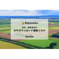 【研究・開発者向け】「自分たちの手で、データを検証したい」。その声に応え、新たに「高精度GPXデータ出力オプション」を7月末より提供開始。