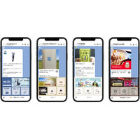 LINE上で、誰でも簡単・楽しいが実現するコミュニケーションＥＣアプリ「Atouch」、個人事業主・個人商店向けに遂に利用開始！