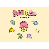 公園に忘れられたバケツの妖精 ”おばけっちゅ” 　公式SNSで漫画連載 & LINEスタンプが登場！