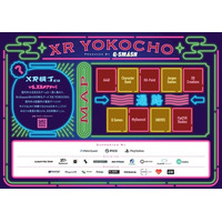 国内初※のXRゲーム専用ブース「XR YOKOCHO」 Produced by G-SMASHがBitSummit the 13thに登場。