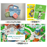 「環境広場さっぽろ2025」に出展