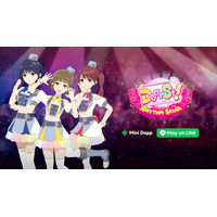 次世代エンターテイメント企業NEXST、第一弾Web3ゲーム『でぃあすと！リズムステージ』をLINE's Mini Dappでリリース決定！