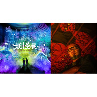イマーシブ体感型デジタルアートミュージアム『動き出す妖怪展 NAGOYA ～Imagination of Japan～』で妖怪画家・柳生忠平の絵が躍動
