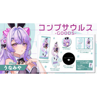 Vtuber『コンプサウルス』×『オリラボマーケット』コラボグッズ第5弾が発売開始!!