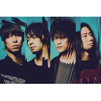 9mm Parabellum Bullet、7月25日(金)19時30分からYouTube Live「カオスの百年」vol.40を配信！