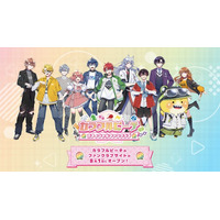 カラフルピーチ 公式ファンクラブ「カラフルピーチ オフィシャルファンクラブ」を開設！