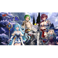 V-tamp、完全オリジナルIP企画『異世界に参上！忍者ゾンビ丸』始動！