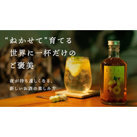 ねかせて香りや味わいを育てる、新しいお酒の楽しみ方。エシカルな暮らし初のオリジナルブランド「ねかせハイ」をMakuakeで販売開始