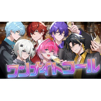 STPR所属「めておら- Meteorites ‐」新曲『ワンナイトコール』MV公開！ライブ会場をクラブに変えるアッパーな一曲！