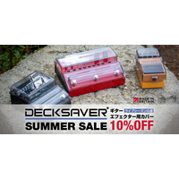 ギター/ベース・エフェクターの保護カバーが、期間限定特価！ Decksaver（Made in UK）