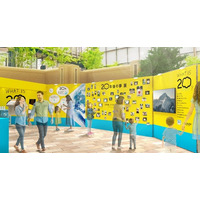 サントリー天然水とアパレルブランド「ＣＬＯＵＤＹ」がコラボ　アパレルショップ「ＷＨＡＴ ＩＳ ２０？」を８月１日「水の日」から期間限定オープン