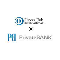 ダイナースクラブカードを発行する三井住友トラストクラブ株式会社と株式会社PrivateBANKが業務提携 ～超富裕層向けコンシェルジュサービスの本格事業化に着手。将来は他社への提供も～
