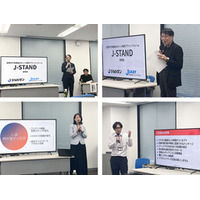 【開催報告】定期刊行物課金のネット販売プラットフォーム 「J-STAND」の説明会を開催しました