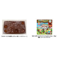 カカオハスクを使用した環境配慮素材のチョコ型入り「遊べる！学べる！サステナブルきのこの山」新発売