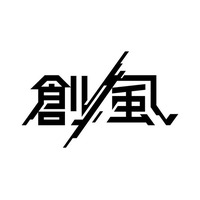 「創風」、大阪・関西万博内で開催される「TEAM EXPOパビリオン」に参加・登壇決定
