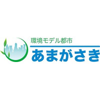 尼崎市・株式会社タクマエナジー・尼崎信用金庫　連携協定締結