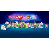 「LINE POP2」、『ペコちゃん』とのコラボレーションを開催