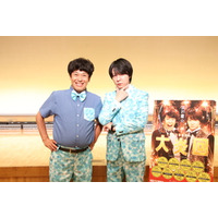 流れ星☆ 単独ライブツアーFINAL～大炎回～ supported by ナガセスッポン養殖場 スタート！　