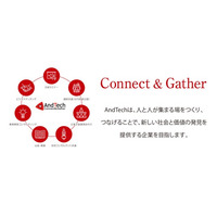 09月11日(木)　AndTech　WEBオンライン「カーボンニュートラル(CN)社会における水素の現状と技術」Zoomセミナー講座を開講予定