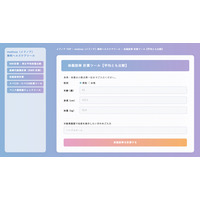 『体脂肪率 計算ツール』をmednoa（メドノア）無料ヘルスケアツールで公開