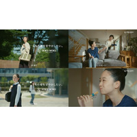 ヨックモック「シガール(R)」新CM『サクッと、甘やかそう』篇が8月8日よりオンエア開始