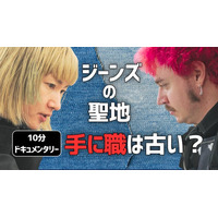 岡山県倉敷市・児島――