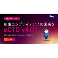 世界初のeCTD v4.0正式導入国・日本がグローバル移行をリード Freyr、東京で無料ワークショップを開催