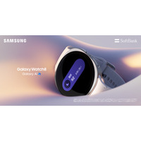 ＜ソフトバンク＞「Samsung Galaxy Watch8」（LTE）本日販売開始