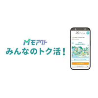 みんなでつくる、ソーシャルグッドの輪！クオン、関西電力とともにオンラインコミュニティ「モアクト　みんなのトク活！」を開設