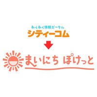 2025年8月1日「シティーコム」は「まいちにぽけっと」にリニューアルオープンしました！