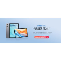 ❤️1品限り❤️SVITOO P11 タブレット 11インチ Android 15 夏休みセール】SVITOO P11：11 インチ Android 15 タブレット