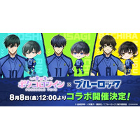 TVアニメ『ブルーロック』×アバターアプリ『ポケコロツイン』コラボ決定！人気キャラ5人の魅力を再現できるアバターやボイスアイテムなど、アニメの世界観を体感できるコラボ企画がまもなくスタート！
