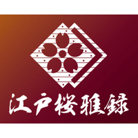日本のほんものを伝えるブランド「江戸桜雅録（えどさくらがろく）」誕生！ ～天然藍染による機能性と美しさを兼ね備えたTシャツもリリース～