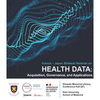【登壇報告】France–Japan Bilateral Seminar on Health Dataが開催