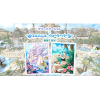 【ラグナロクオンライン】「サマーバケーション In セスルムニル・ウォーターパーク　開園1回目」開催！