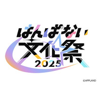 アップランド所属「.LIVE」・「ぶいぱい」メンバーによる3日間の大型イベント「はんぱない文化祭2025」のキッチンカー・縁日などの情報を初公開！さらに各種公演の配信チケット情報も同時解禁！