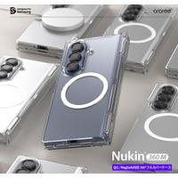 araree、サムスン公認＆Qi2 Ready認証取得の Galaxy Z Fold7 ケース「Nukin 360 M」発売