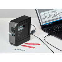ロングセラーの「テプラ」機種がリニューアル！ラベルプリンター「テプラ」PRO SR-R5600P発売