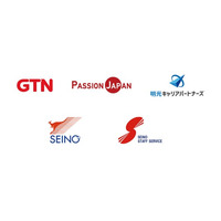 外国人支援のGTN、物流業界の未来を担うグローバル人財プラットフォームが始動 「グローバル物流人財活躍コンソーシアム」を共同発足