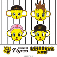 阪神タイガースのマスコットキャラクター「トラッキー」「ラッキー」「キー太」「コラッキー」のLINE着せかえ最新作がインクルーズより配信開始！