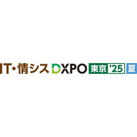 企業のメール配信・到達率改善を支援する「ベアメール」が「第1回 IT・情シスDXPO 東京' 25夏」に初出展