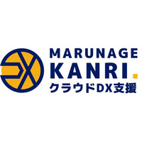 BPOxITで急成長中の『マルナゲカンリ』が新サービス『クラウドDX支援』をローンチ