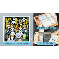 総フォロワー21万人のストリートスナップカメラマン「なおがら展」で『sonae 備絵』展示・販売決定